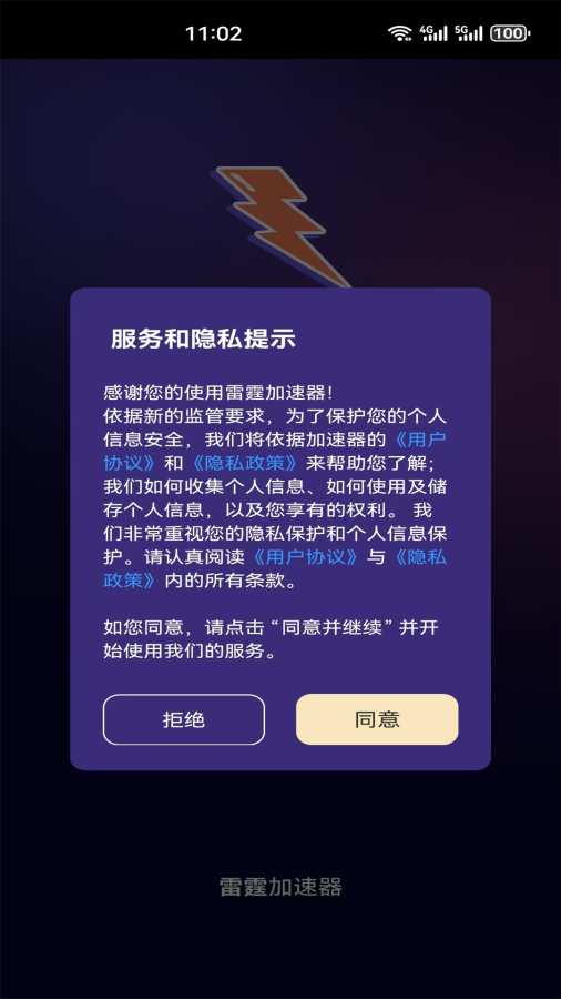 ​游戏优化